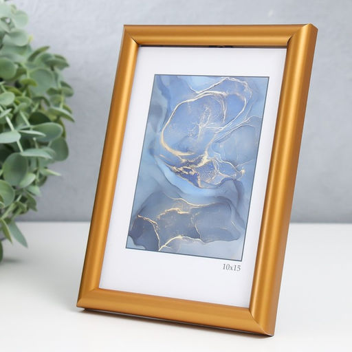 Цена за 2 шт. Фоторамка для фото 10×15 см Keep memories «Радуга», пластик, золото матовое, (пластиковый экран)