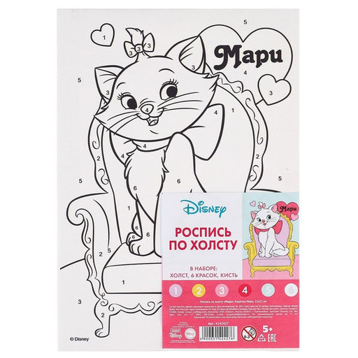 Картина по номерам для детей «Кошечка Мари», 21×15 см, Коты Аристократы