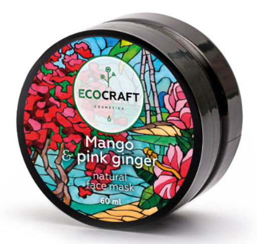 Маска для лица для мгновенного сияния кожи "Mango and pink ginger" Манго и розовый имбирь