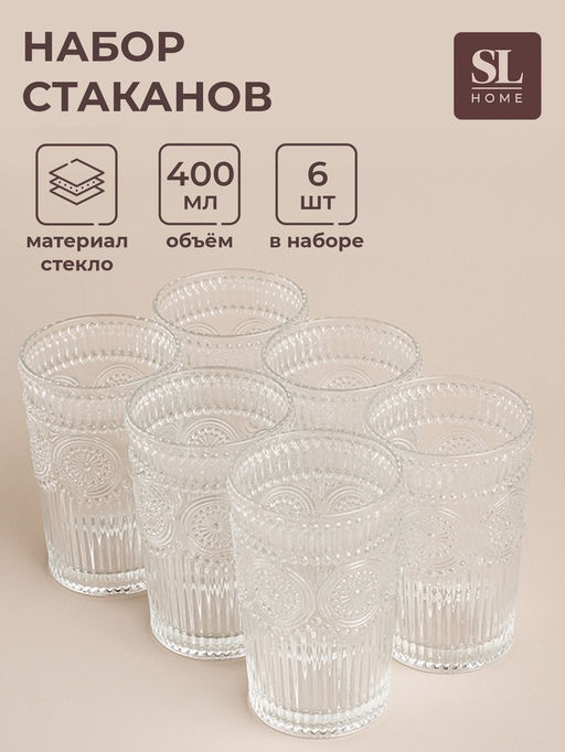 Набор стаканов SL Home «Ларго», 400 мл, 8×13 см, 6 шт., стекло, прозрачный