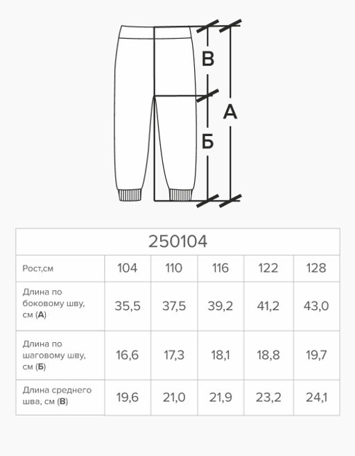 Шорты для мальчика - Bell bimbo фото 4