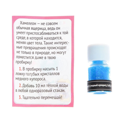 Адвент - календарь новогодний, детский, 13 окошек с подарками: 13 опытов