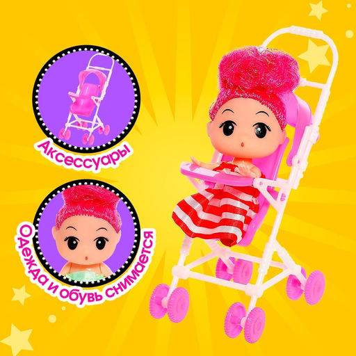 Кукла малышка Алина с коляской, цвета МИКС - Simaland фото 14