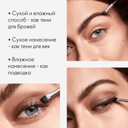 НАБОР ДЛЯ МАКИЯЖА БРОВЕЙ И ГЛАЗ THE ONE