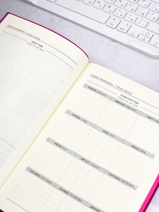 Ежедневник недатированный ESCALADA, #ИЛОН МАСК, А5, 160 л., арт. 67257/ 15 ВАЧЕТТО МАЛИНОВЫЙ