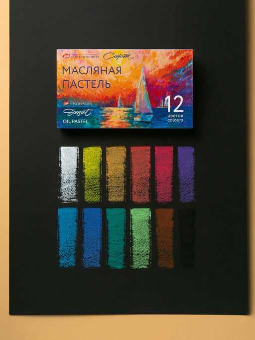 Пастель масляная 12 цветов ЗХК Сонет, 10/69, круглая