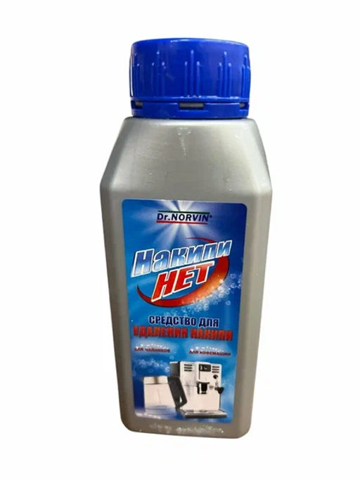 Dr.NORVIN средство д/удаления накипи в чайниках и кофемашинах 250мл