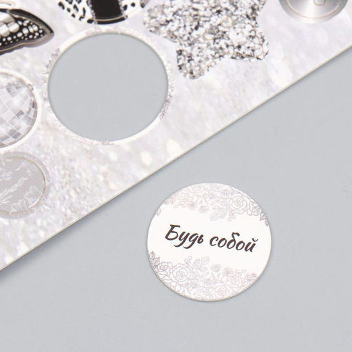 Цена за 5 шт. Декор для творчества картон «Фишки и пуговки. Серебристый», 24 шт. 13×16.5 см