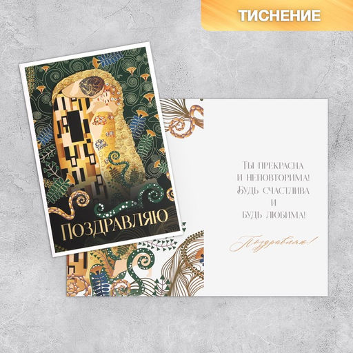 Набор открыток На все случаи жизни, 20 шт, 12 18 см - Дарите счастье фото 32