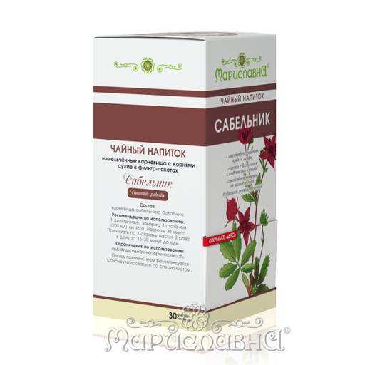 Сабельник болотный в фильтр-пакетах