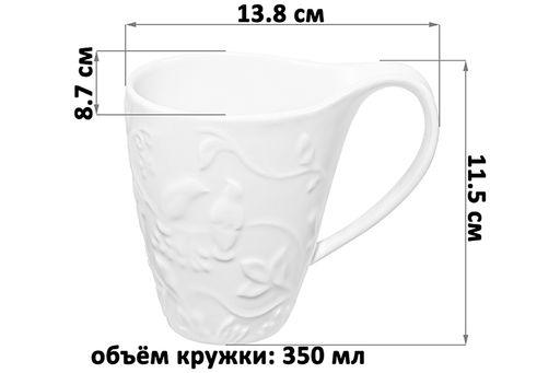 Кружка 350 мл 13*8,7*11,5 см Птички на ветке белая - Elan gallery фото 2