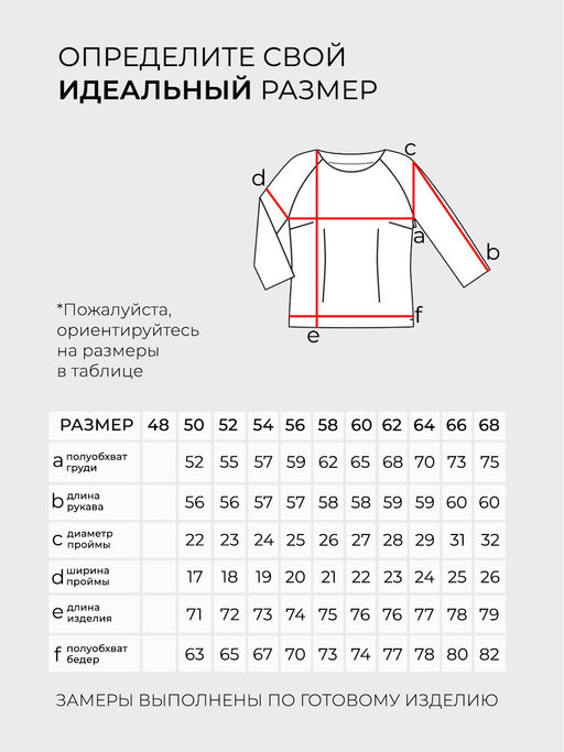 Туника двойка-4293