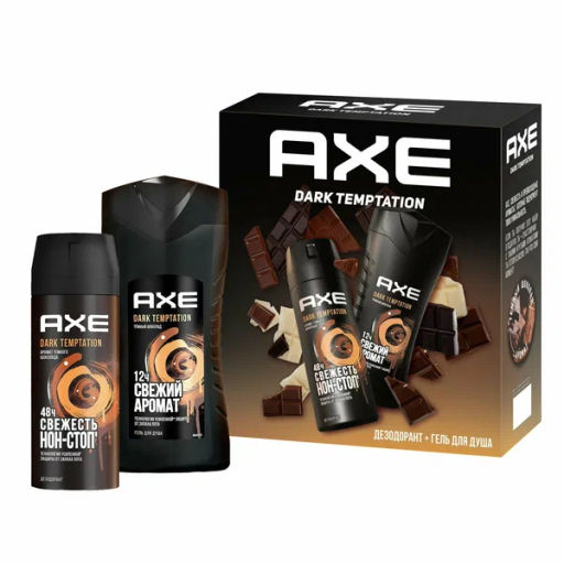 AXE набор ДАРК ТЕМПТЕЙШН (део-спрей 150мл + гель д/душа 250мл)