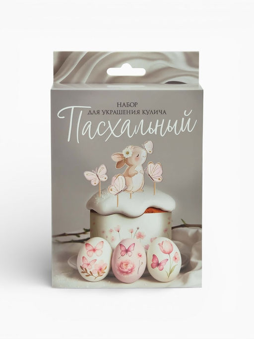 Цена за 2 шт. Пасхальный декор для кулича и яиц Зайка, краска, тату, ободок, топперы, перчатки
