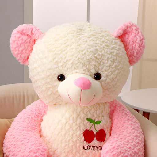 Мягкая игрушка «Медведь», с вишенкой, МИКС, 105 см