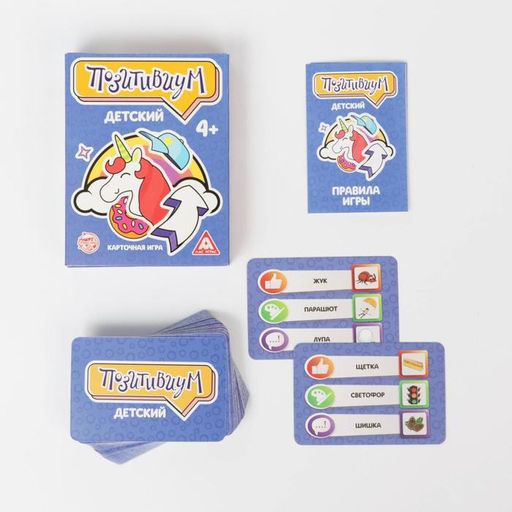 Карточная игра Позитивиум. Детский, 70 карт - Лас играс фото 2