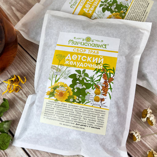 Детский желудочный сбор трав - Мариславна фото 3