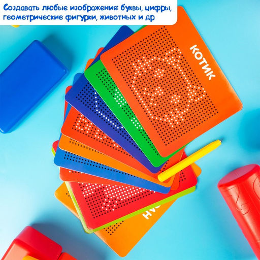 Планшет обучающий «Магнитное рисование», большой, 714 шариков, 10 карточек, чёрный