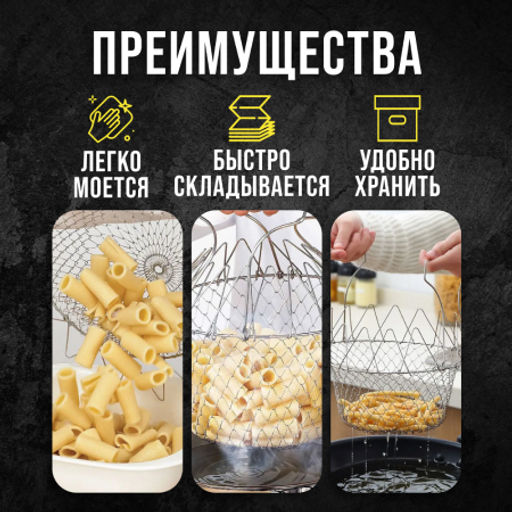 22746 Фритюрница+пароварка+дуршлаг 3в1 МВ (х24)