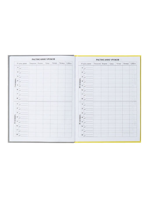 Дневник школьный для 1-11 классов, «Собачка Am I Cute?», твёрдая обложка 7БЦ, глянцевая ламинация, 40 листов