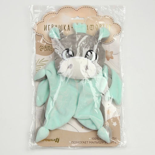 Комфортер Дракон - Крошка я фото 7