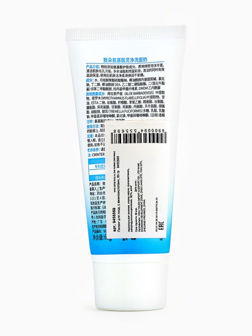 Пенка для умывания, 60 г