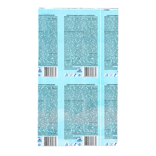 Пластины от комаров Argus baby, для детей, без запаха, по 10 шт.