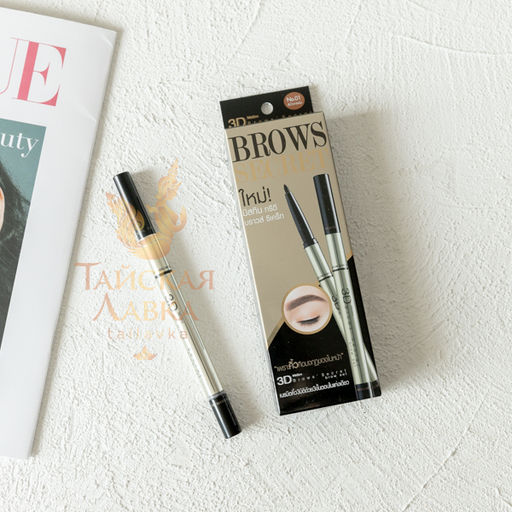 Набор для моделирования бровей 3D SECRET BROW SET №03 (Темно-серый) MISTINE