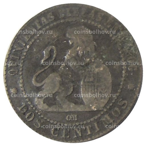 2 сентимо 1870 года Испания