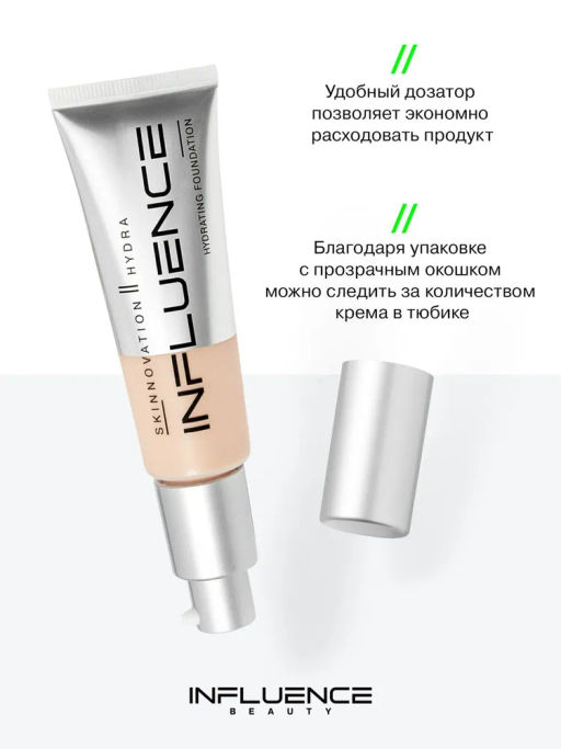 Тональная основа Influence Beauty Skinnovation Hydra 01 бело-бежевый 30 мл фото 4
