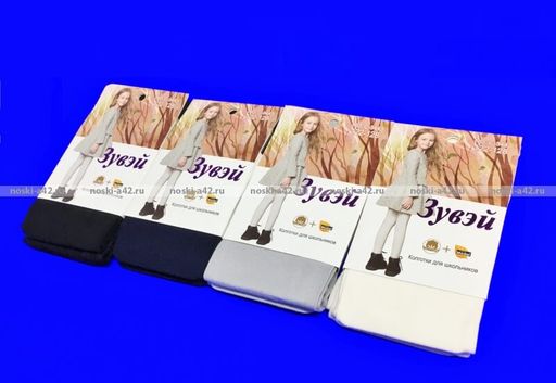 Цена за 10 пар. Зувей колготки детские артикул С-3064 ажурные 92-98  фото 13