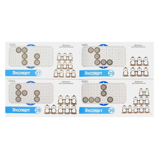 Настольная игра-головоломка Однажды в Арктике - Лас играс kids фото 7