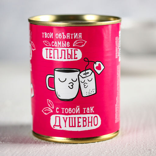 Чай чёрный Я без тебя: с мелиссой, 60 г. - Фабрика счастья фото 4