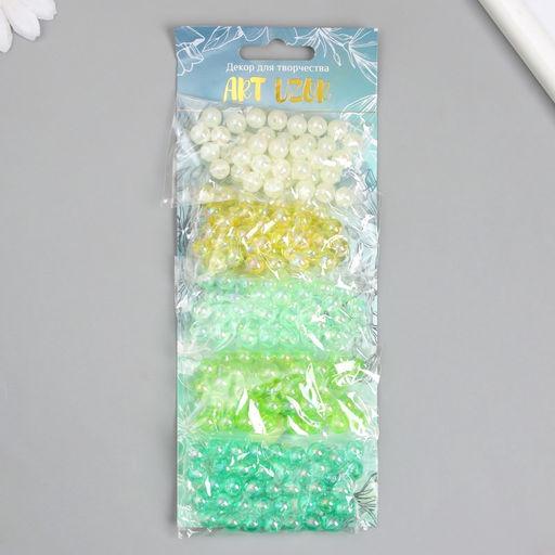 Набор бусин для рукоделия и плетения «Арт Узор. Перламутр. Летняя поляна», пластик, 5 цветов × 10 г, d=0.8 см