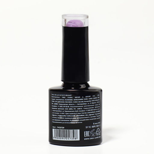 Гель лак для ногтей DELICATE NUDE, 3-х фазный, 8 мл, LED/UV, цвет фиолетовый (35) - Queen fair фото 8