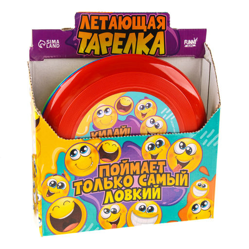 Цена за 8 шт. Фрисби, летающая тарелка «Смайлики», 18 см, в шоубоксе, МИКС