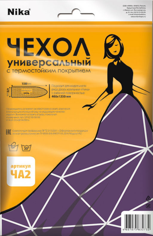 Чехол для глад.доски антипригарный Nika арт. ЧА2