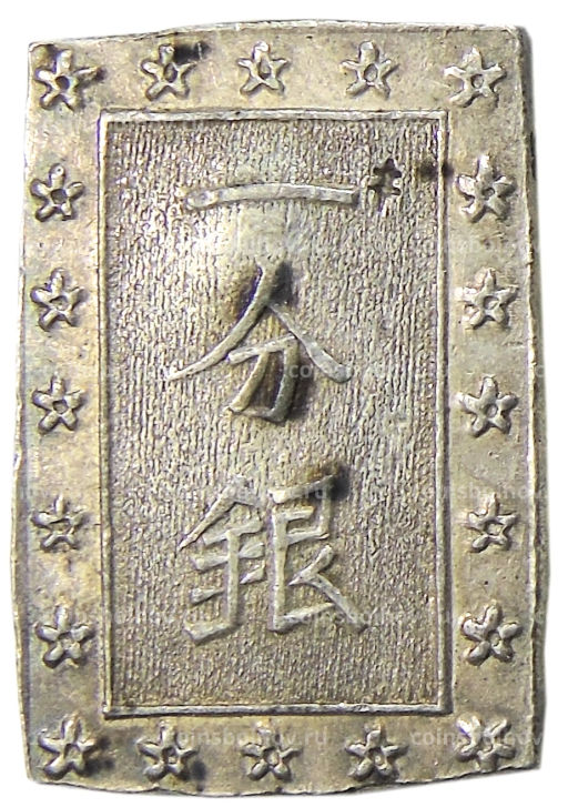 1 бу 1868-1869 года Япония