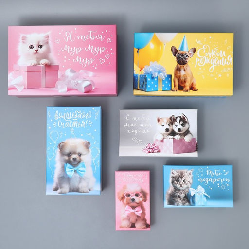 Набор коробок 10 в 1, упаковка подарочная, «Милые пожелания», 12×7×4 - 32.5×20×12.5 см