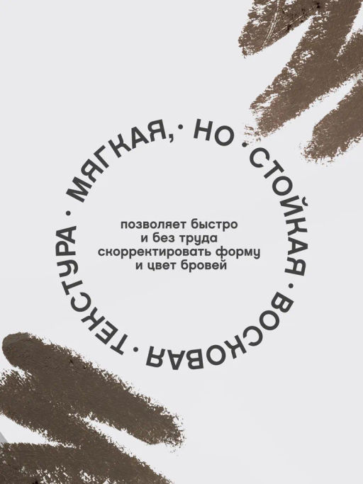 Vivienne Sabo Карандаш для бровей автоматический Brow Arcade тон 03 темно-коричневый