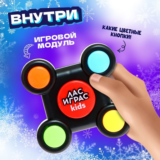 Настольная игра Нажимай-запоминай, новогодняя - Лас Играс kids фото 2