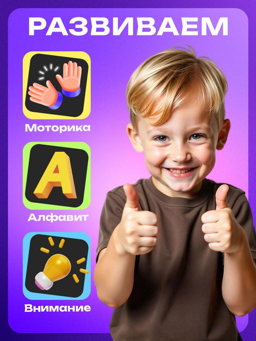 Настольная игра «Лото с буквами», 2-5 игроков, 3+