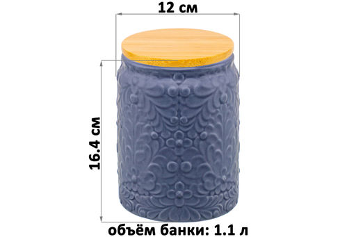 Банка д/хранения 1,1 л 12*12*16,4 см с бамбуковой крышкой с сил. упл. темно-серый матовый - Elan gallery фото 2