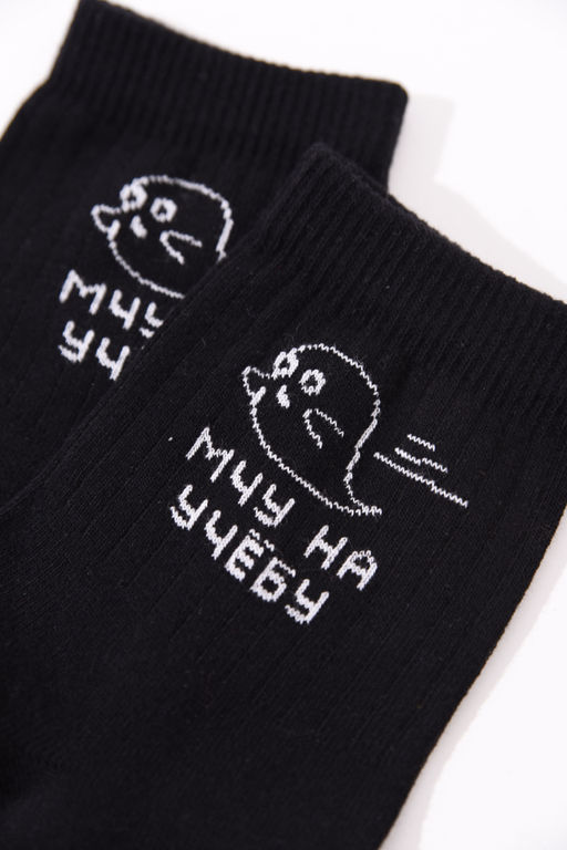 Носки мужские Мчу на учебу (набор 3 пары) - Berchelli фото 7