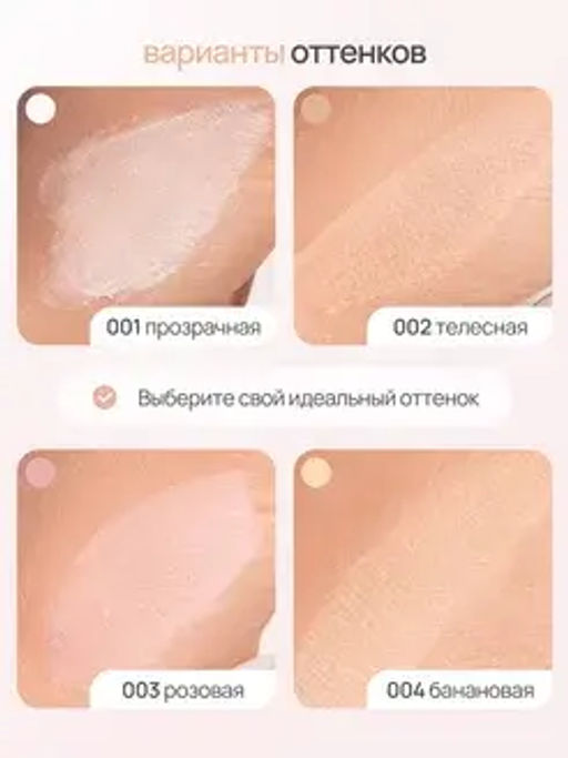 Neverti NP200 Пудра рассыпчатая "Setting Loose Powder" тон 001 13гр