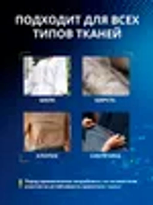 Salton CleanTech Пятновыводитель от жирных пятен 120 мл  фото 8