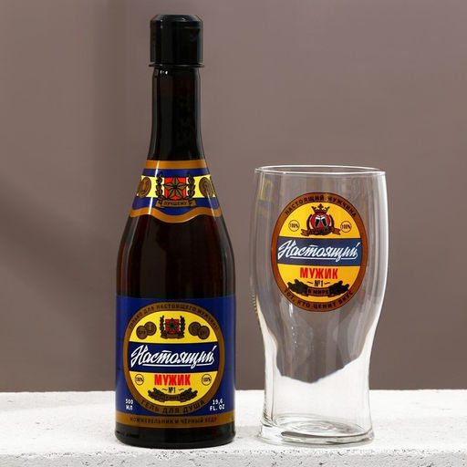 Подарочный набор ЧИСТОЕ СЧАСТЬЕ Настоящий мужик!: гель для душа 500 мл и стакан для пива 500 мл