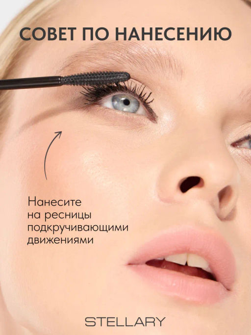 Stellary Коричневая тушь для ресниц Wild Brown тон 02 коричневый  фото 4