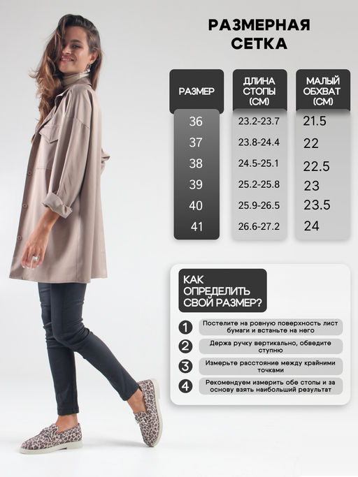 Лоферы туфли 172.1841be.Бежевый леопард