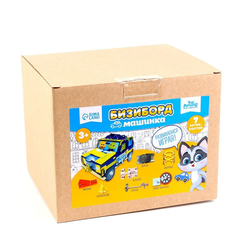Бизиборд Машинка - Лесная мастерская фото 7